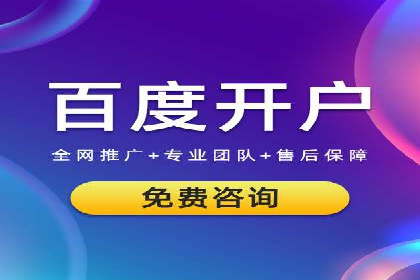 成功案例揭秘：SEM竞价代运营的五大关键点